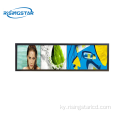 24.4 "Түтүктүү бар lcd